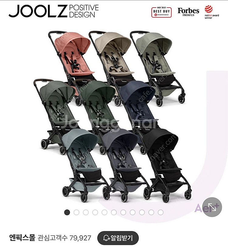 줄즈 휴대용 유모차 에어플러스 새상품(범퍼바,레그레스트...--0