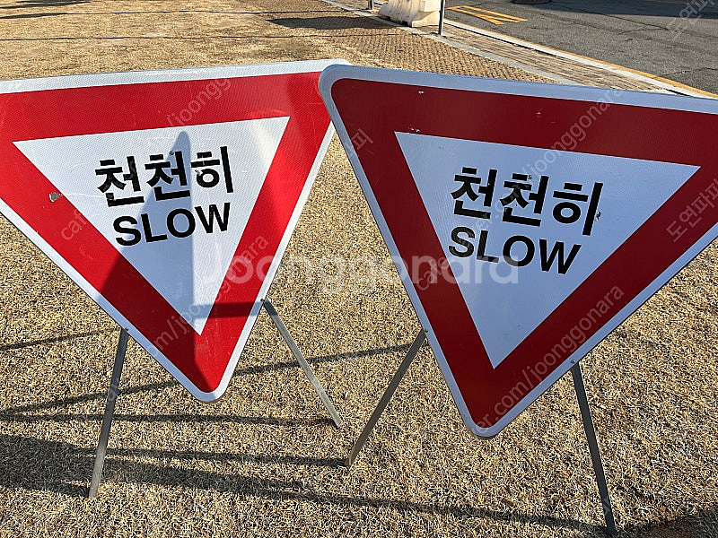 싸인보드, 로봇신호수, 윙카 등--8