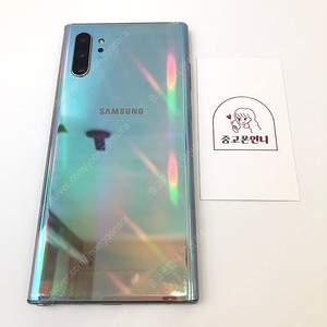 (양산중고폰) 88044 갤럭시노트10플러스 (N976) 아우라글로우 256GB 판매합니다. 20만원