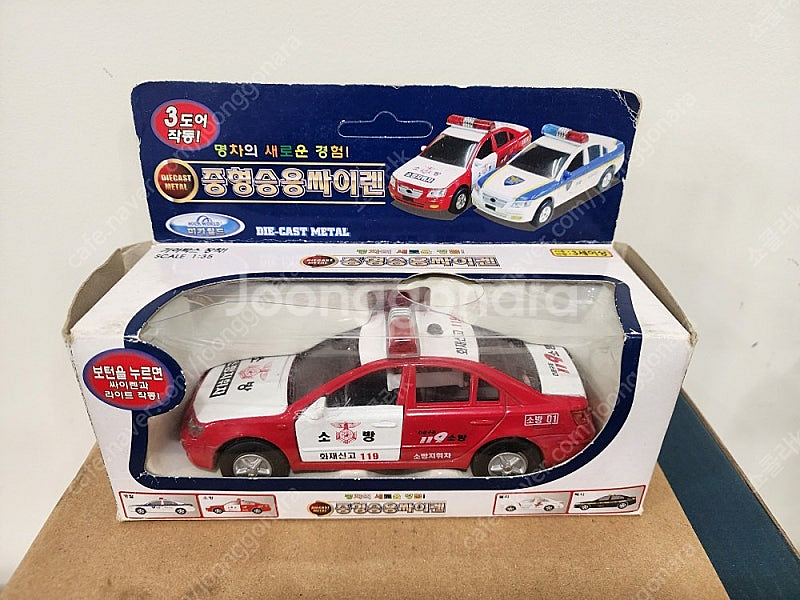 미카월드 NF 쏘나타 119 소방 다이캐스트--0