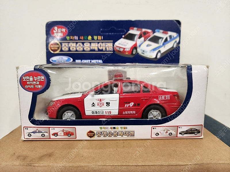미카월드 NF 쏘나타 119 소방 다이캐스트--1