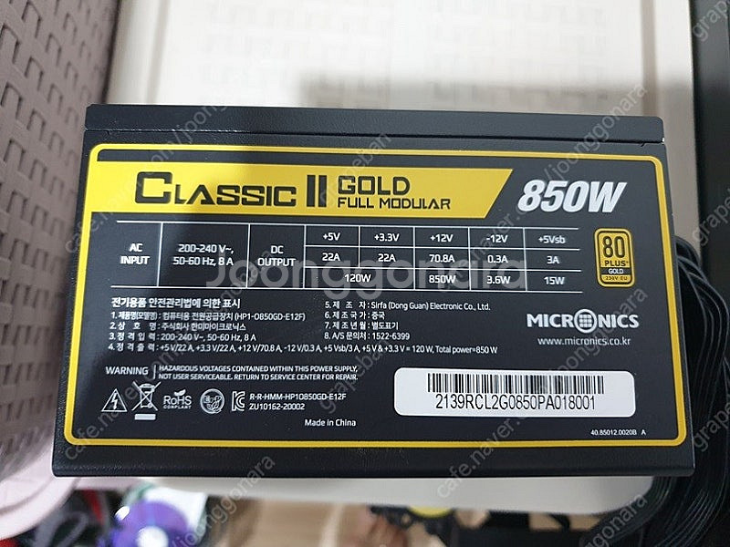 마이크로닉스 정품파워 850W(CLASSIC II GO...--0