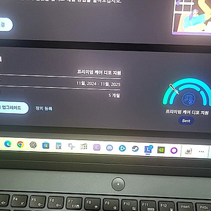 2024 리전 프로 5i 16IRX9 Plus P3 (rtx 4070, 인텔 14세대) 팝니다.