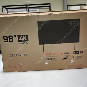 98인치 4K 스마트 TV 판매합니다(단순 개봉)