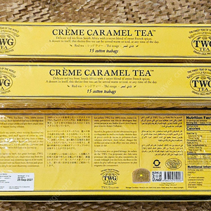 TWG 크림카라멜