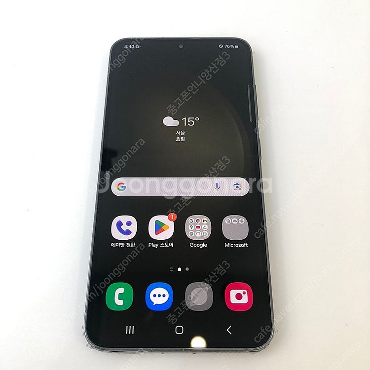 (양산중고폰) 90631 갤럭시S23 (S911) 그린...--2