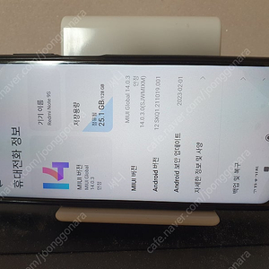 홍미노트9S 6/128 정발 배터리 수명 다됨