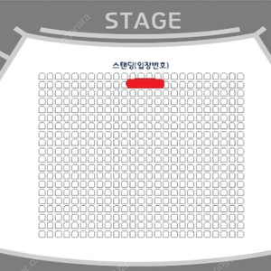 페퍼톤스 콘서트 티켓양도