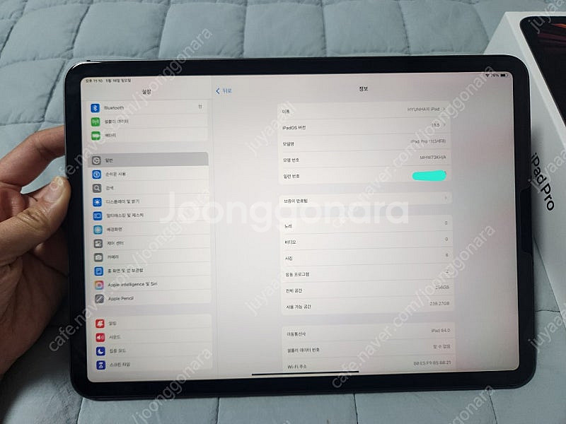 아이패드프로11인치 3세대 M1 256g 셀룰러--6
