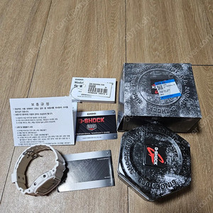 지샥 DW-5600MW
