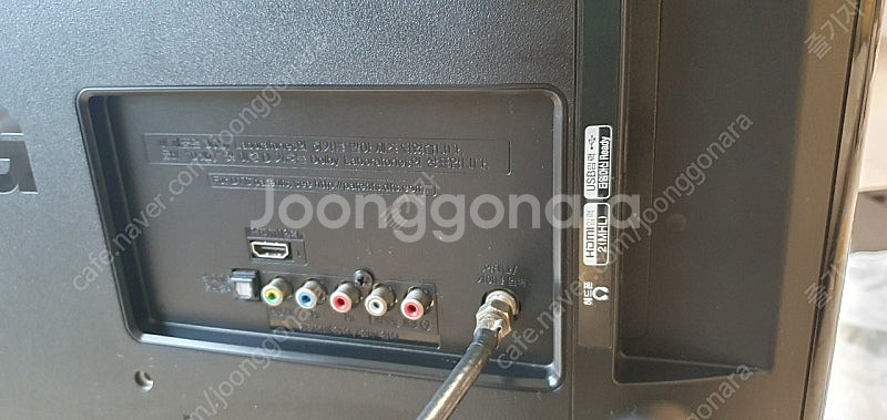 LG 32 인치 LED TV입니다--0