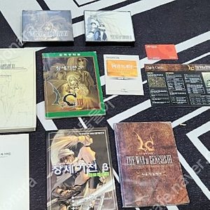 pc 고전게임 창세기전3,파트2 게임시디 공략집 메뉴얼 등등 일괄 택포 18.0