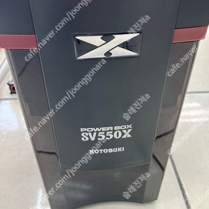 고토부키 SV-550X외부여과기 신형