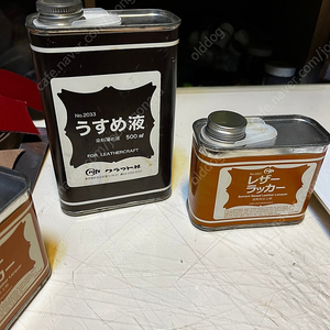 가죽공예 약품 두가지