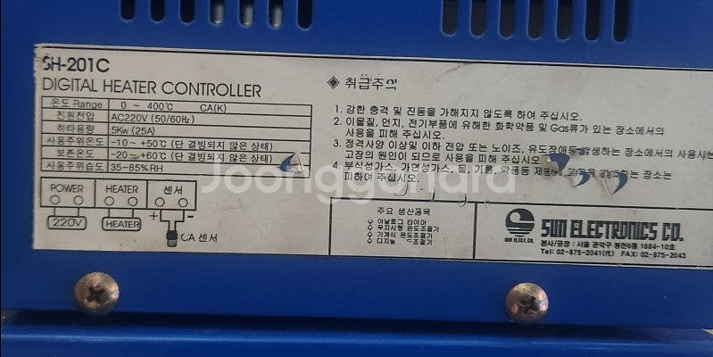 자동화부품 여러가지 물품 50518--2