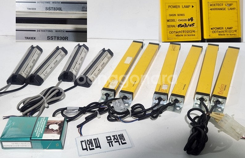 자동화부품 여러가지 물품 50518--3