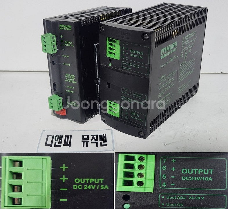 자동화부품 여러가지 물품 50518--4