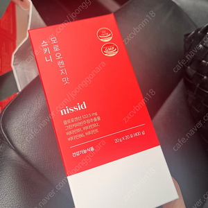 니씨드 모로오렌지 4박스 팝니다