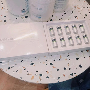 쁘띠라 연어앰플 스템셀 줄기세포 민트실앰플 에끌라두 샤이닝 모이스춰마사지크림