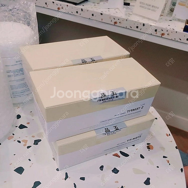 쁘띠라 연어앰플 스템셀 줄기세포 민트실앰플 에끌라두 샤이닝 모이스춰마사지크림--1