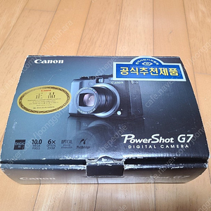 캐논 파워샷 g7 카메라(풀박스)
