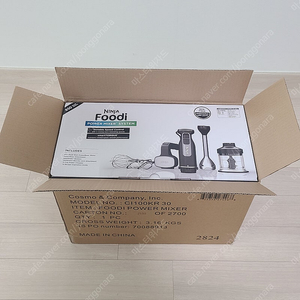 닌자 4in1 파워 핸드 블렌더 믹서기 CI100KR