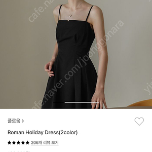 플로움 원피스
