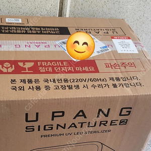 대전] 유팡 시그니쳐2 미개봉