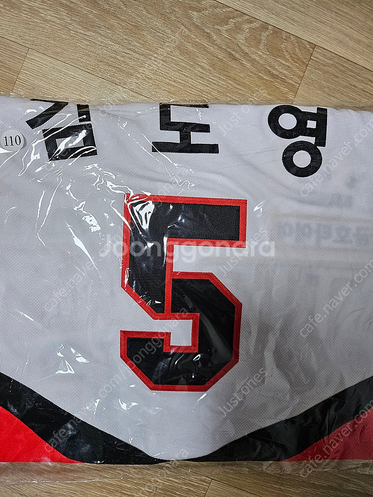 기아 김도영 선자수 유니폼 110--0