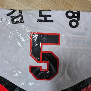 기아 김도영 선자수 유니폼 110