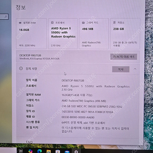 Asus M513U