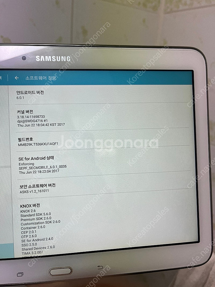 갤럭시탭 어드밴스드 4 화이트 SM-T536--2