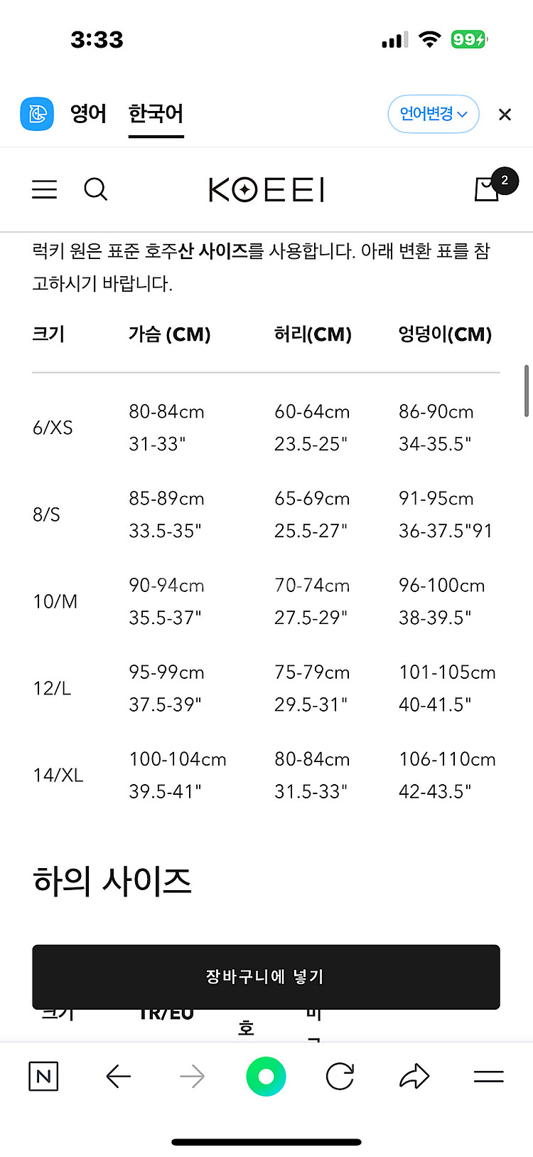 미국 디자이너 KOEEI 원피스 새상품--4