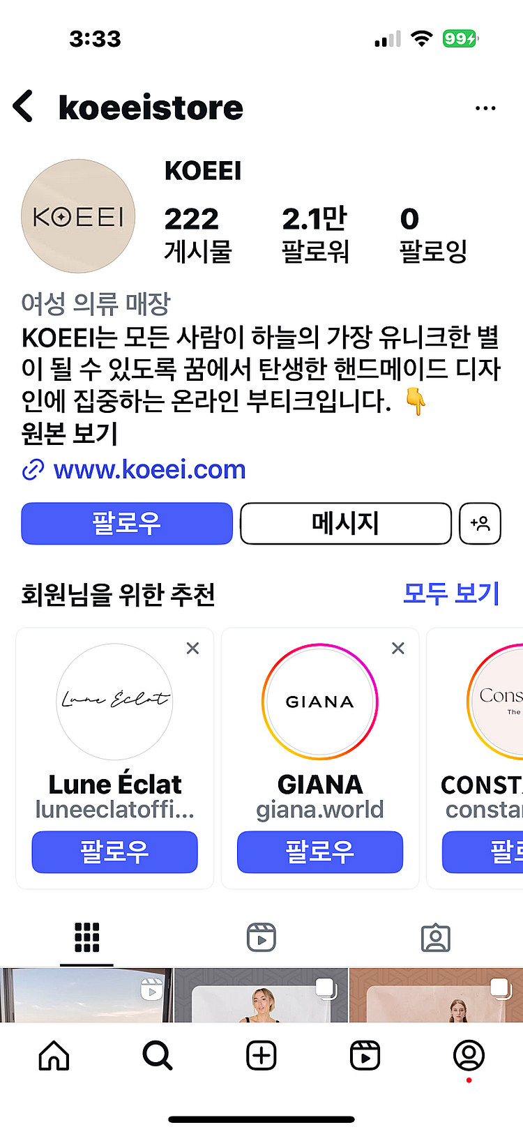 미국 디자이너 KOEEI 원피스 새상품--5