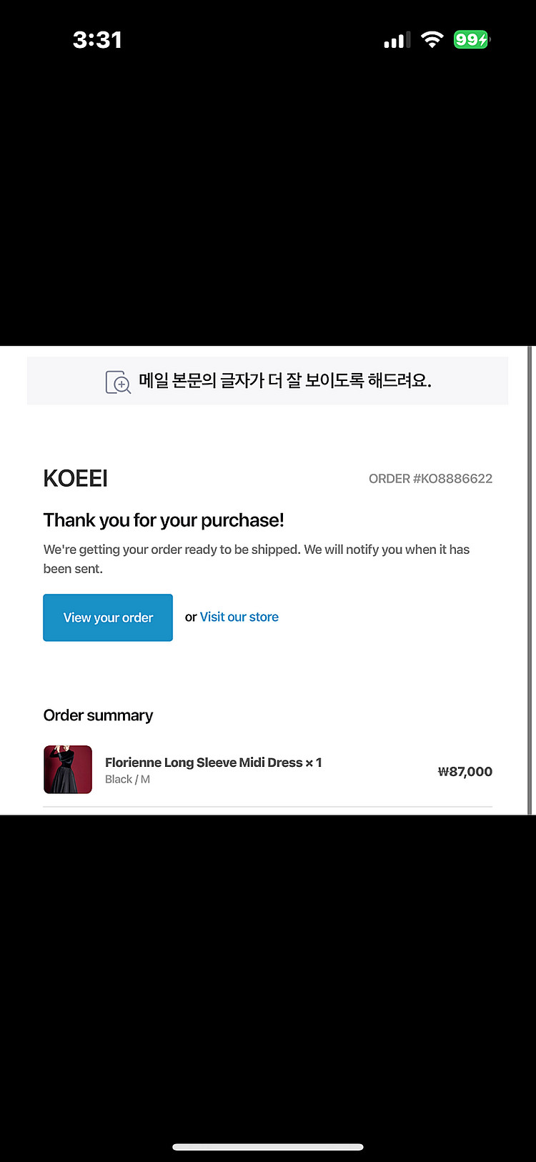 미국 디자이너 KOEEI 원피스 새상품--6