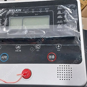 멜킨 휘트니스 런닝머신 melkin