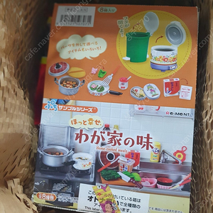 리멘트 행복한 우리집의 맛