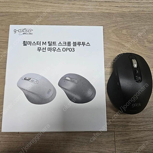 지클릭커 (g-clicker) 휠마스트 M 틸트 스크롤 무선 마우스