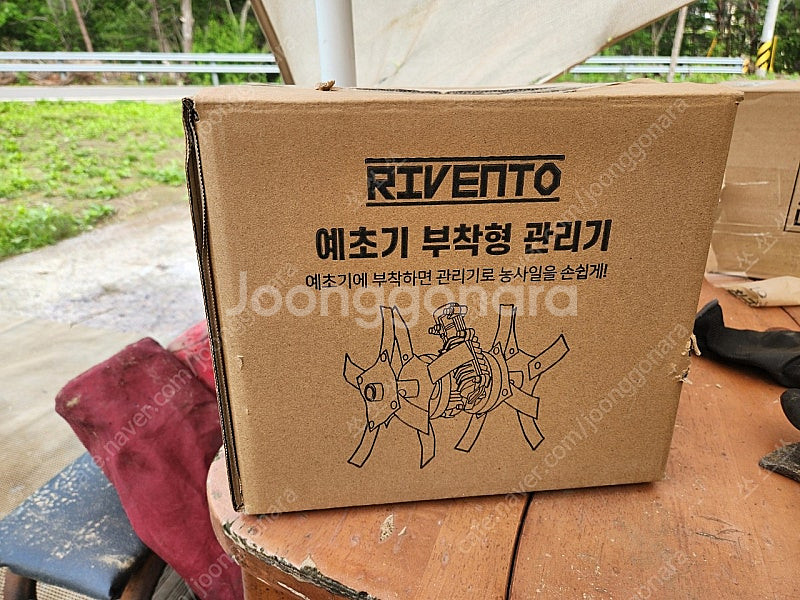 예초기 부착 관리기 RTM-24AMG 로터리 부착형 제...--0
