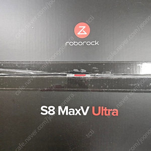 로보락 S9 MaxV Ultra 직배수 미사용 팝니다~