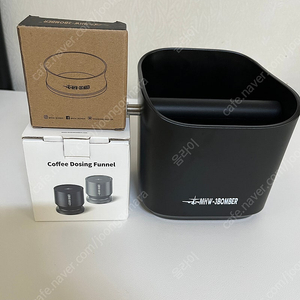 쓰리바머 도징링, 블라인드 쉐이커 58mm