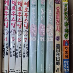 만화책 일괄 판매
