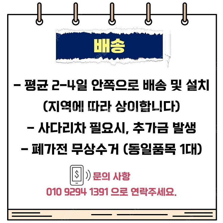 LG전자 오브제 김치톡톡 324L 김치냉장고 (Z333...--8