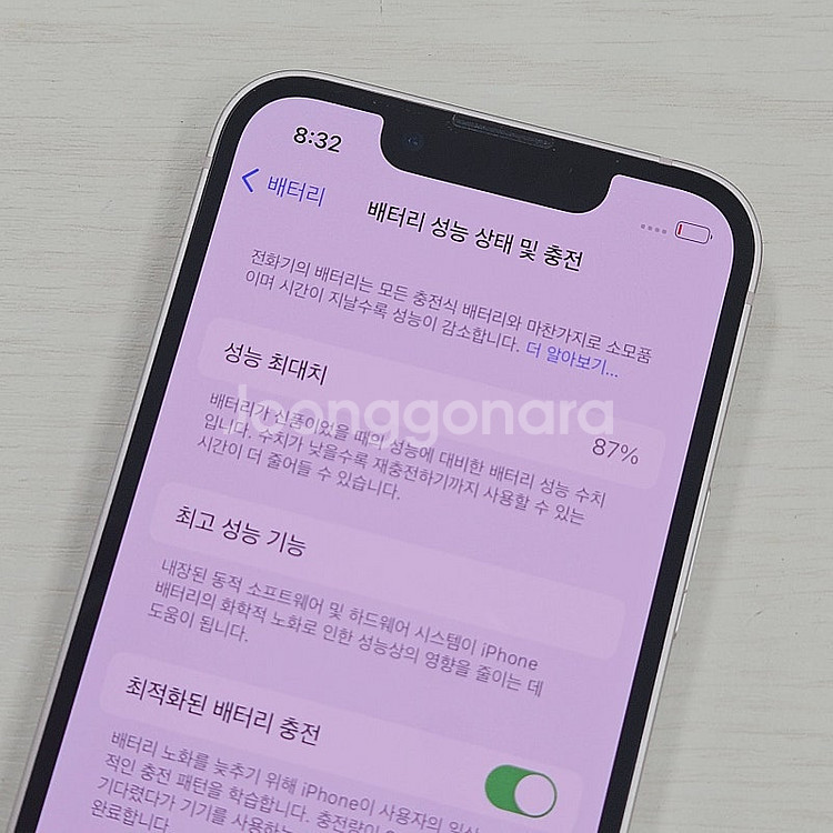 아이폰13미니 핑크색상 128용량 배터리87% 깔끔한단...--3