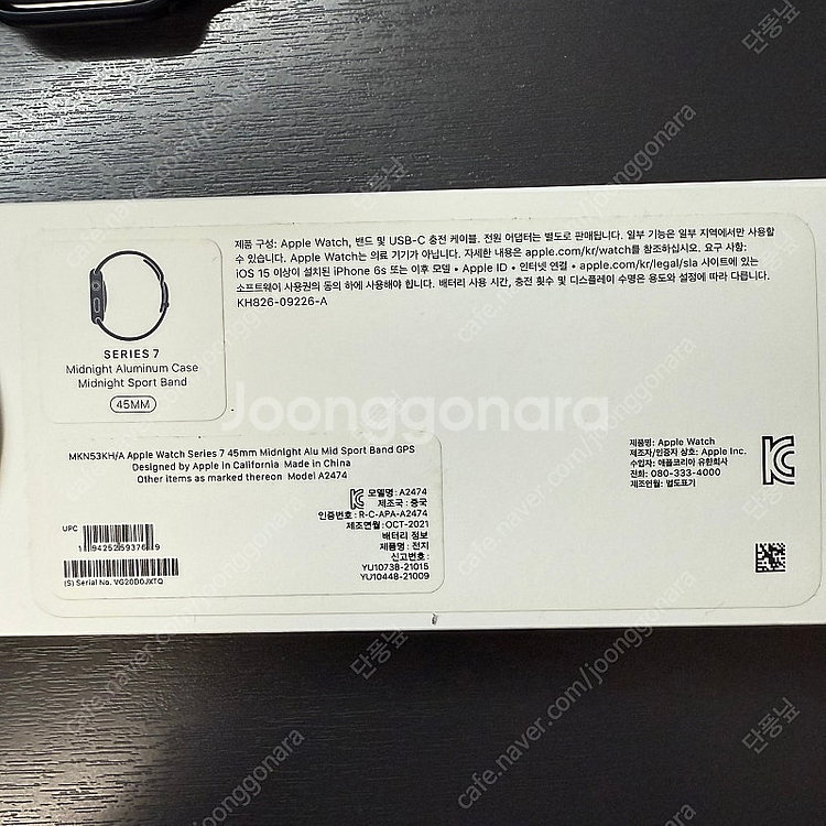 애플워치7 알루미늄 45mm 미드나이트(GPS)--1