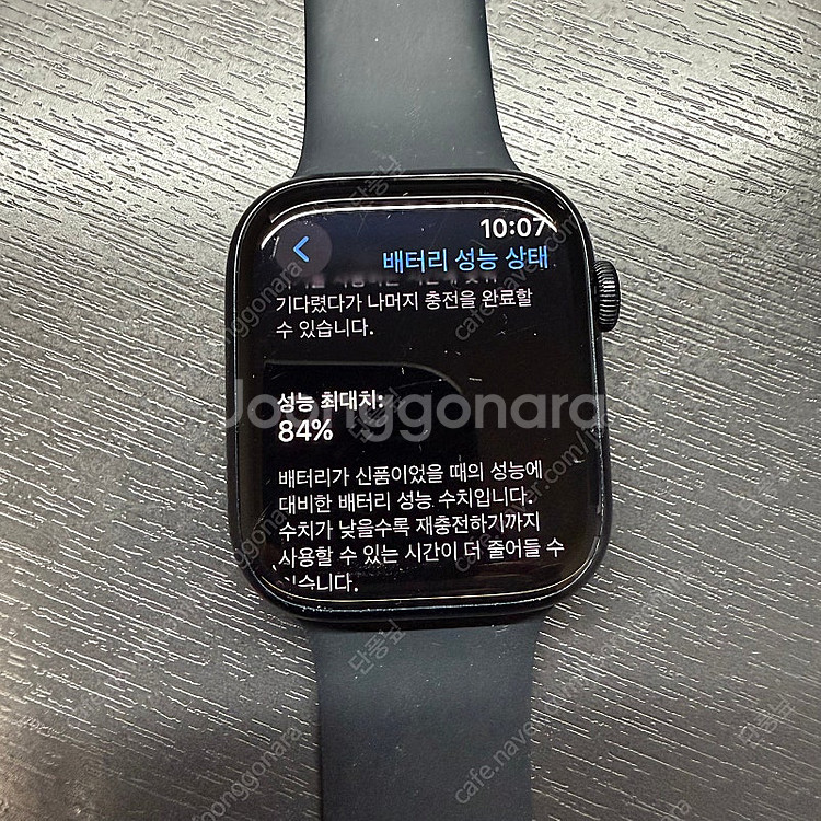 애플워치7 알루미늄 45mm 미드나이트(GPS)--2