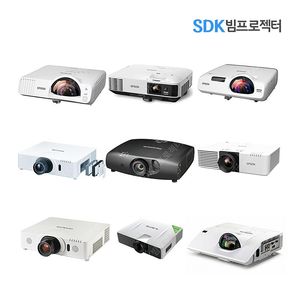 신상품 중고 빔프로젝터 모음 엡손 소니 히타치 파나소닉 NEC 아포트로닉스 맥셀 3000안시 부터 7000안시 EB-L730U CP-F650
