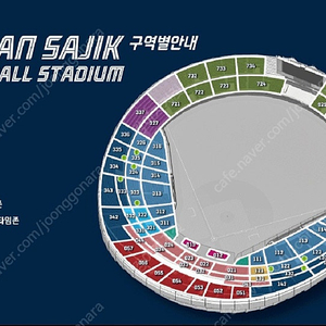 5월 21일(수) 롯데자이언츠 vs LG(엘지)트윈스