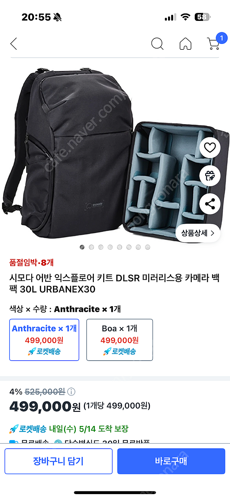 시모다 어반 익스플로어 30L 안트라사이트 팝니다--3