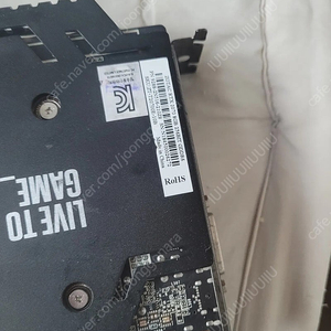 zotac rtx2070 중고 판매합니다